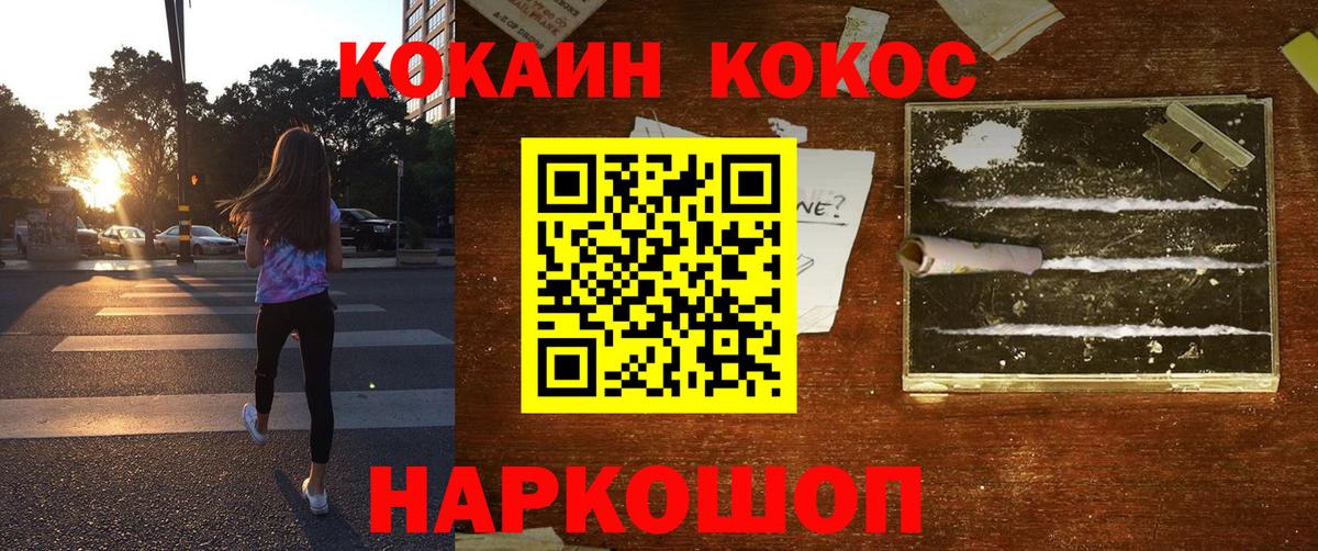 Кокаин Columbia Знаменск
