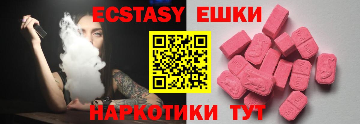 Экстази louis Vuitton Знаменск