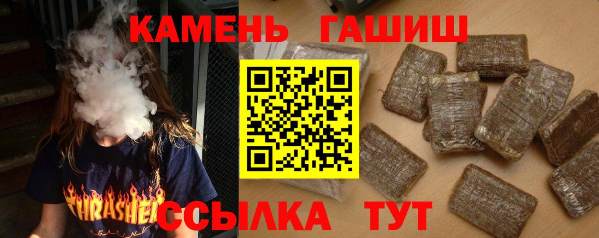 ГАШ AMNESIA HAZE  Вход с VPN  ГАШ ice o lator  Знаменск 