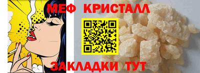 а пвп мука Беслан