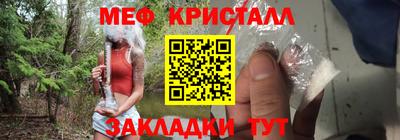 Альфа ПВП Бийск