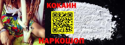 бутик Берёзовский