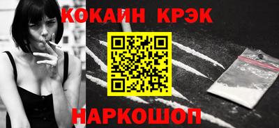 бутик Берёзовский