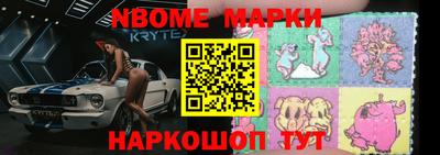 Альфа ПВП Бийск