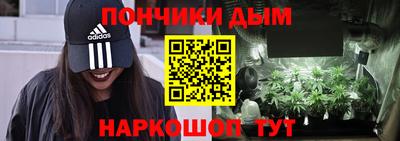 а пвп мука Беслан