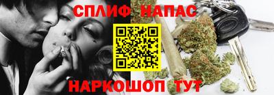 бутик Берёзовский