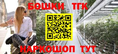 бутик Берёзовский