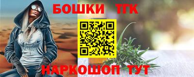 бутик Берёзовский