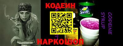а пвп мука Беслан