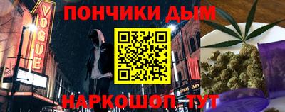 Альфа ПВП Бийск