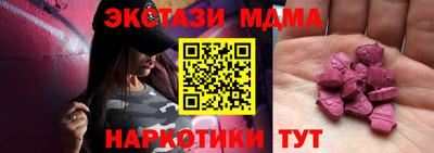 Альфа ПВП Бийск