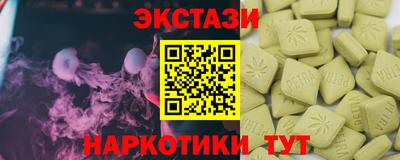 бутик Берёзовский