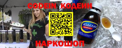 бутик Берёзовский