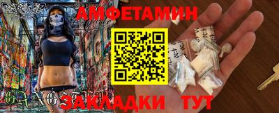 бутик Берёзовский