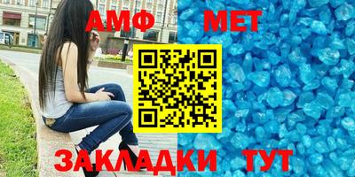 Альфа ПВП Бийск