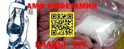 а пвп мука Беслан
