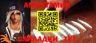 бутик Берёзовский