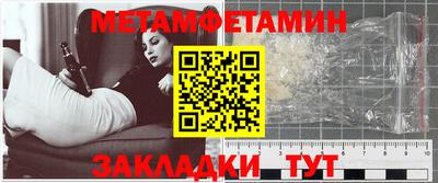 Альфа ПВП Бийск