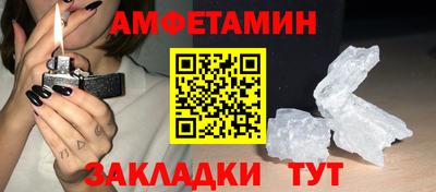 синтетический гашиш Дмитров