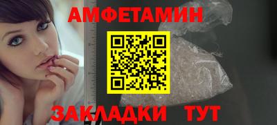 а пвп мука Беслан