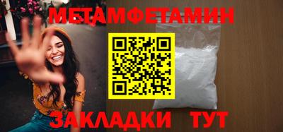 бутик Берёзовский