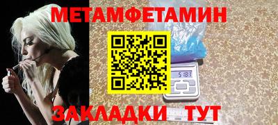 бутик Берёзовский