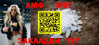 Альфа ПВП Бийск