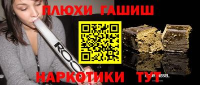 а пвп мука Беслан