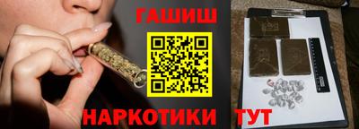 а пвп мука Беслан