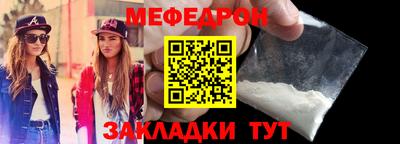 а пвп мука Беслан