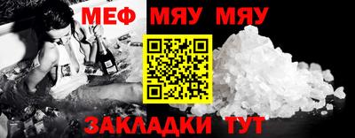 а пвп мука Беслан