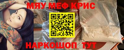 бутик Берёзовский