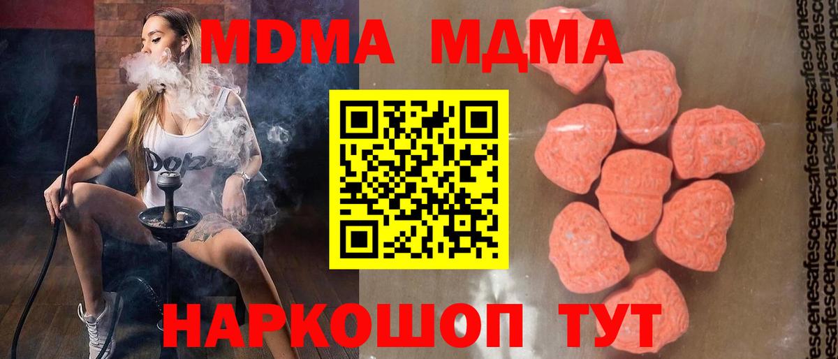 COCAIN  ЭКСТАЗИ  Меф МЯУ МЯУ кристаллы  Знаменск  Вход с VPN 