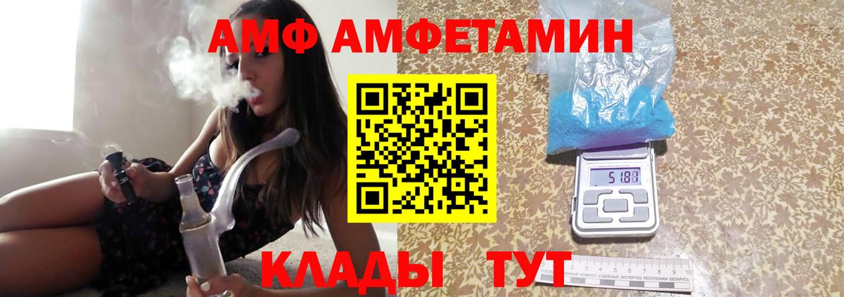 Метамфетамин Декстрометамфетамин 99.9% Знаменск